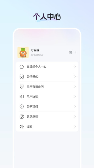 御汇易达 26.09.02 安卓版 1
