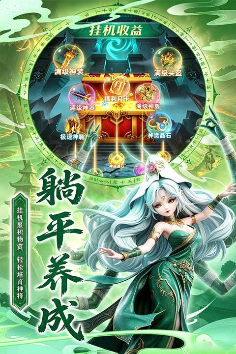 点点山海 1.0.1 安卓版 3