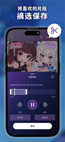 DLsiteSound 2.10.3 安卓版 1