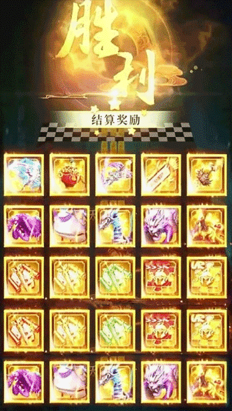 修仙启示录 1.0 安卓版 1