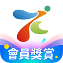 永安旅遊app下载-永安旅遊官方版下载