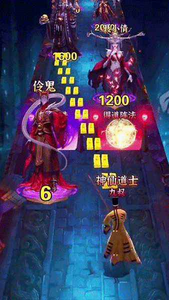修仙启示录 1.0 安卓版 2