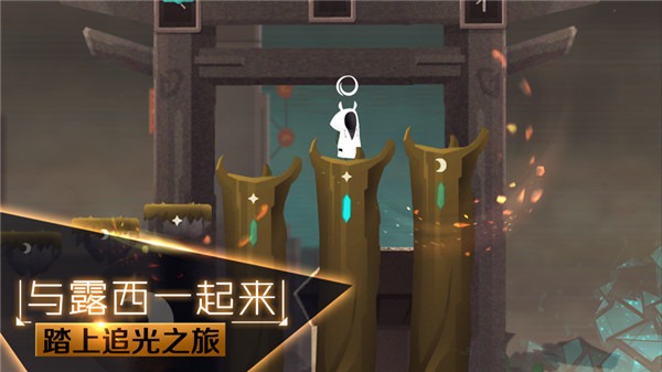 追光者2免广告 1.2.0 安卓版 3