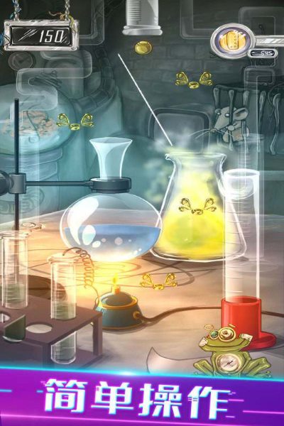 物理划线球球 1.0.0 最新版 1