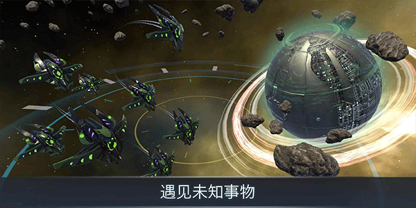 宇宙战线 1.95 安卓版 1