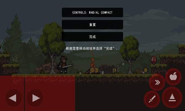 骑士精英中文版 2.1.1 安卓版 1