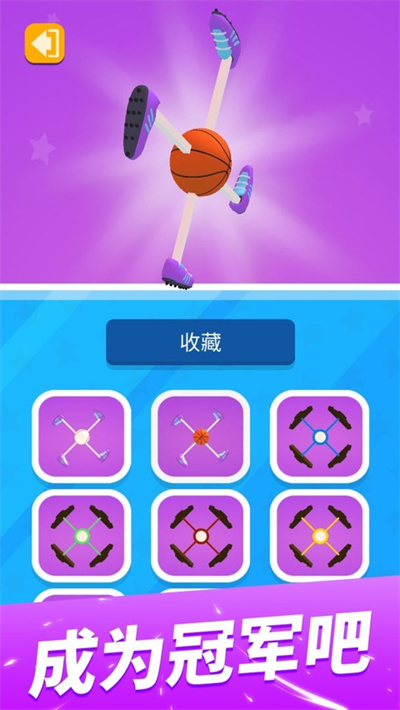 飞轮竞速 1.0.1 官方版 2