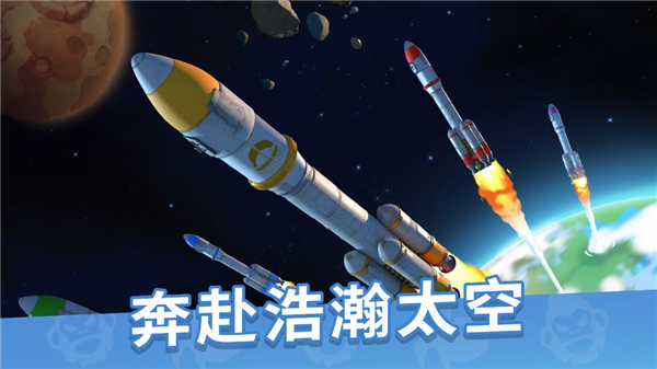 猿族崛起 0.92.0 安卓版 2