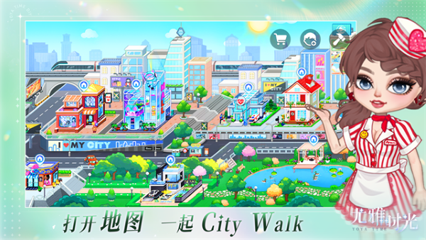 尤雅时光无限钻石版 2.10 安卓版 4