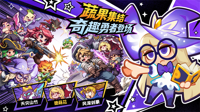 勇者乱斗无限资源版 1.0.0 安卓版 3