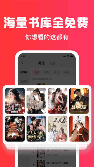 梧桐免费小说赚钱版 1.5.3 安卓版 0