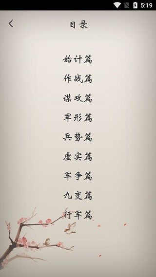 冰点文库下载器 1.3.3 最新版 2