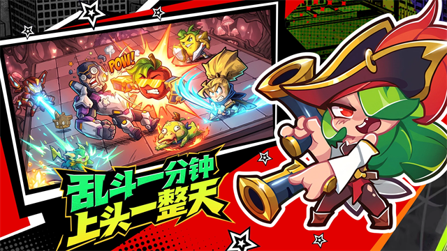 勇者乱斗无限资源版 1.0.0 安卓版 2