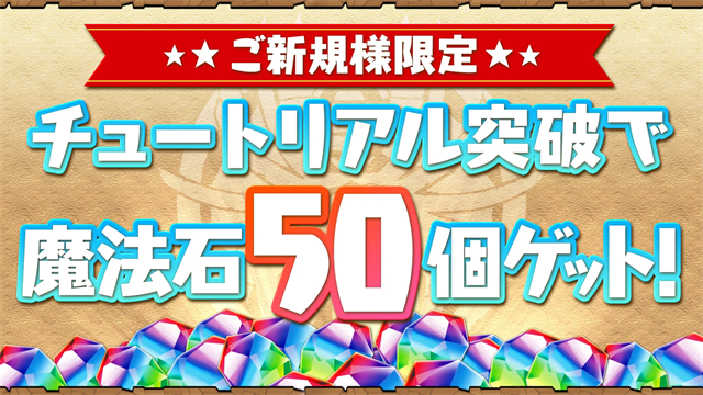 智龙迷城中文版 23.4.1 安卓版 0