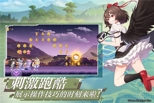弹幕幻想 1.0.8 安卓版 2
