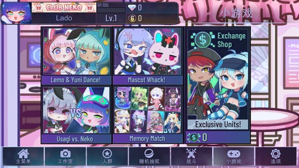 加查天使 1.1.0 安卓版 3