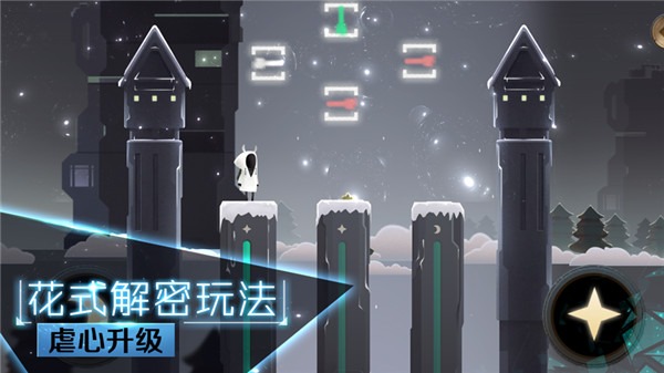 追光者2免广告 1.2.0 安卓版 1