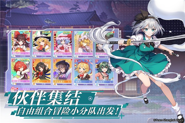 弹幕幻想 1.0.8 安卓版 1