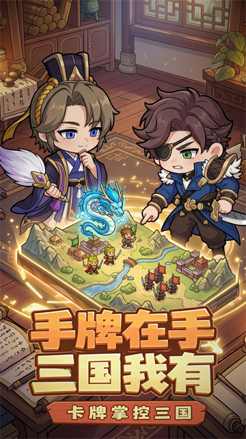 乱世争锋 1.1.2 安卓版 0