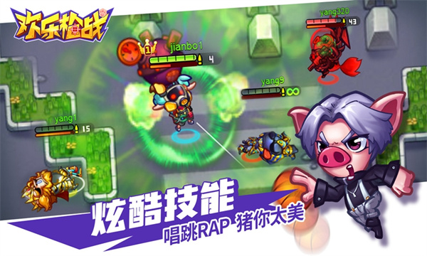 欢乐枪战免广告版 1.00.13 安卓版 1