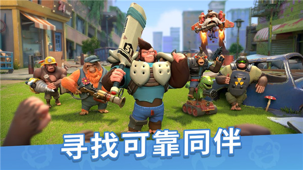 猿族崛起 0.92.0 安卓版 4
