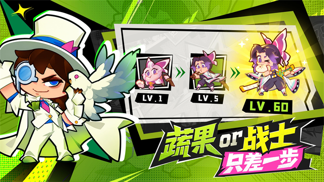 勇者乱斗无限资源版 1.0.0 安卓版 1