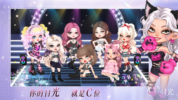 尤雅时光无限钻石版 2.10 安卓版 3