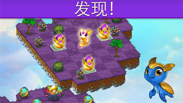 龙的创造无限金币 13.16.0 安卓版 4