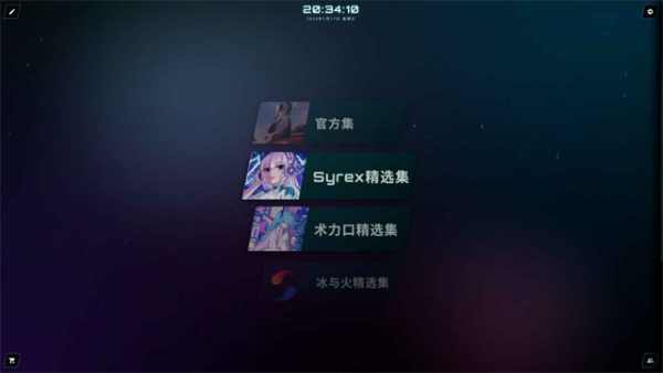 MeloVoid空境旋律 1.0 安卓版 1