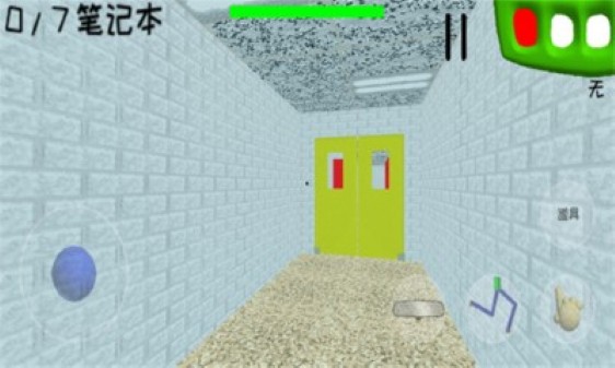 恐怖学校回魂夜 0.4 安卓版 1