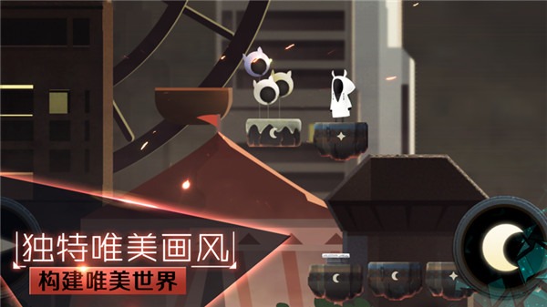 追光者2免广告 1.2.0 安卓版 2