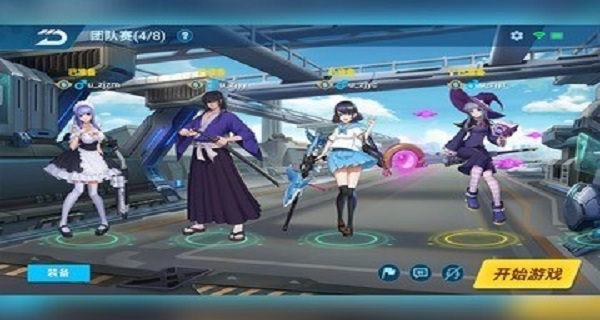 矩阵危机 1.0.350 安卓版 1