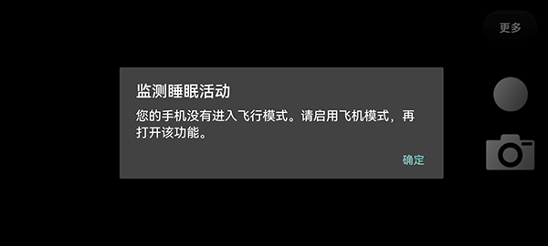 ToF查看器老版本 0.9.2 安卓版 2