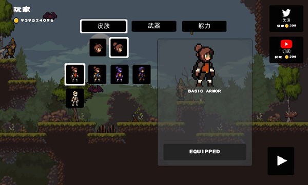 骑士精英中文版 2.1.1 安卓版 4