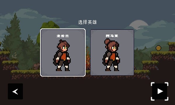 骑士精英中文版 2.1.1 安卓版 0