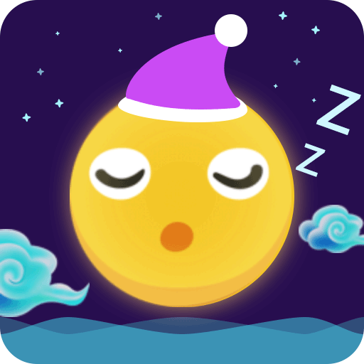 轻松睡眠轻音乐