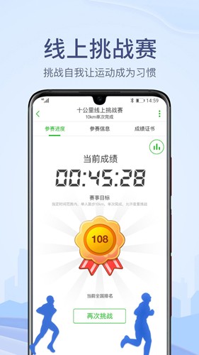 两步路 9.2.6 安卓版 3