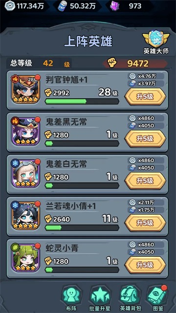 下方了游戏免广告版 1.0.10 安卓版 2