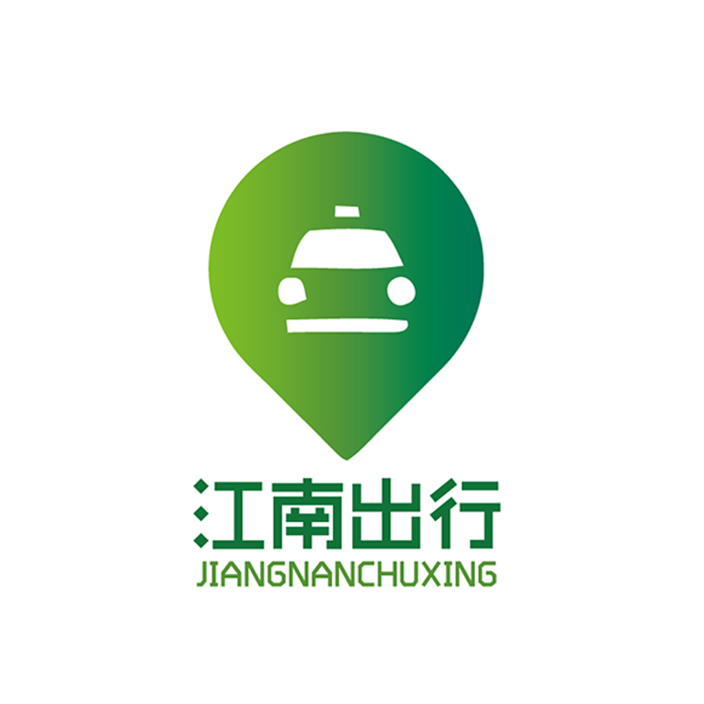 江南出行app下载-江南出行官方版下载