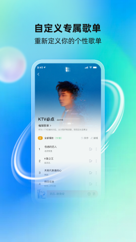 酷蛙听见免费版 V1.0.0 安卓版 2