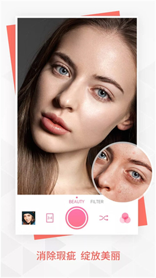 BeautyPlus美颜相机 7.7.010 最新版 0