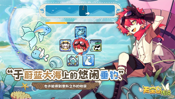 天空岛传说 1.32b 安卓版 3