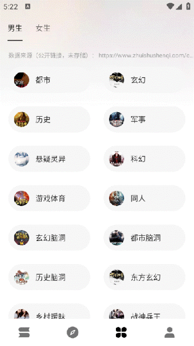 云上书阁无广告版 1.0.9 安卓版 2