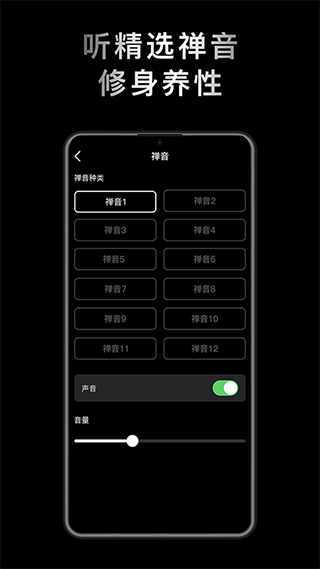 小鲜木鱼无广告版 1.2.2 安卓版 3