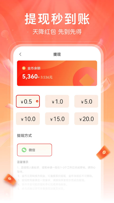红苹果短剧 4.1.0 安卓版 3