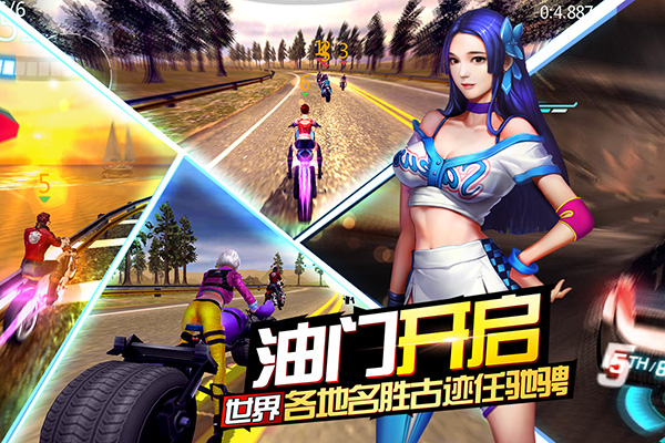 绝地摩托无限金币版 1.1.7 安卓版 1