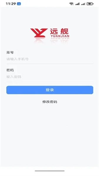远舰 2.1.6 安卓版 2