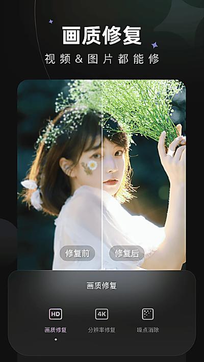 美图Wink 2.22.5 安卓版 0