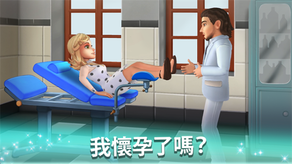 家庭旅馆免费版 10.30 安卓版 0
