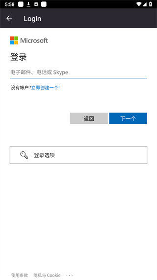 XStreaming串流 2.10.1 安卓版 0